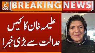 BIG new came from court related Imran Khan's Sister's | Breaking News | GNN
