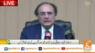 LIVE | Finance Minister Muhammad Aurangzeb News Conference | GNN