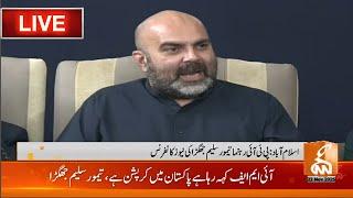 LIVE | PTI Leader Taimoor Saleem News Conference | GNN