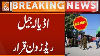 Adiala Jail Declared Red Zone | Breaking News | GNN