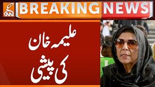 Aleema Khan Appearance infront of JIT | Breaking News | GNN