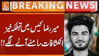 Terrifying revelations are coming to light in the Mir Raza case!! | Breaking News | GNN