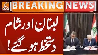 Signature on Agreement Between Lebanon and Syria | Breaking News | GNN