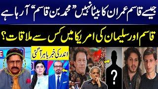 Imran Khan’s Sons in Pakistan: A New Political Problem? | PTI Smart Move | Shocking Revelation | GNN