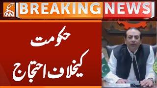 Protest Against Govt - Breaking News | GNN