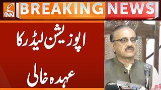Position of Opposition Leader Vacant | Breaking News | GNN