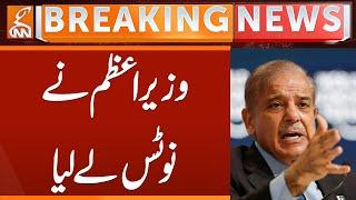 PM Shehbaz Sharif Takes Notice | Breaking News | GNN