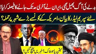 Middle East Tensions Explode | Iran Issues Major Threat | Dr Shahid Masood | GNN