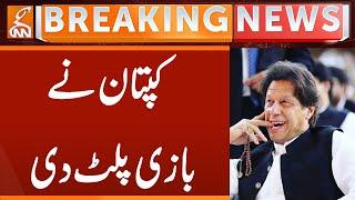 Imran Khan Turns the Game | Breaking News | GNN
