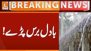 Rain, Weather Update - Rain Prediction | Breaking News | GNN