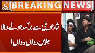Nisar Haveli's Grand Procession of Shabih-e-Zuljinah – Live Updates | Breaking News | GNN