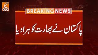 Pakistan Defeated India | Breaking News | GNN