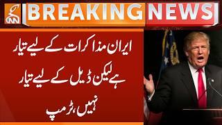 Iran is ready for talks but not for a deal, says Trump | Breaking News | GNN