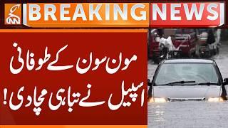 Monsoon Spell , Destroyed Things | Emergency | Rainfall | Breaking News | GNN