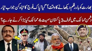 Time to Show India a Horror Movie! Pakistan Army’s Devastating Response Ready! Brig (R) Revelations