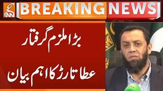 Major Suspect Arrested; Ata Tarar Issues Important Statement | Breaking News | GNN