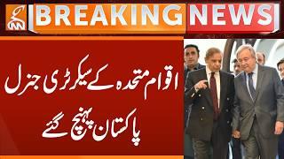 UN Secretary General arrives in Pakistan | Breaking News | GNN
