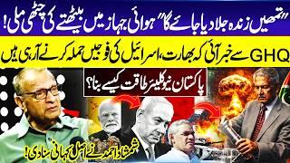 How Did Pakistan Become a Nuclear Power? The Untold Story Revealed by Shamshad Ahmad Khan | GNN
