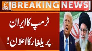 Trump Threatens Iran | Possible Military Action Explained | Breaking News | GNN