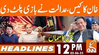 Imran Khan's Case | Court Turns the Game | News Headlines | 12 PM | 02 June 2025 | GNN