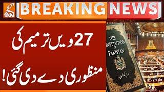 27th Amendment was ratified!  | Breaking News | GNN