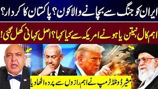 Who STOPED Iran-Israel War? | Netanyahu Important Call To America | Inside Story Revealed | GNN