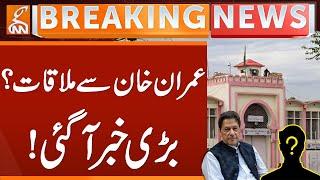Meeting with Imran Khan? | Big news | Breaking News | GNN