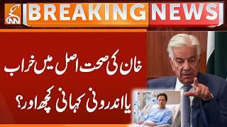 Is Imran Khan's Health really bad? | Breaking News | GNN