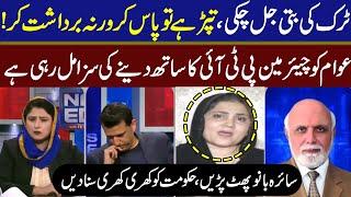 Saira Bano Criticized PDM Govt on Recently Passes Laws | News Edge | GNN