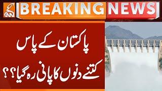 Shocking News regarding Water in Pakistan | Breaking News | GNN