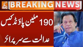 190 Million Pound Case | Plea Approved | Breaking News | GNN