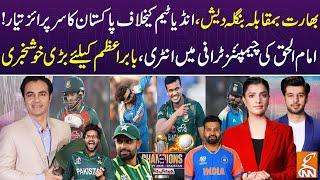 Champions Trophy  | IND Vs BAN | Jeet Ki Jung | GNN Special Transmission | Salman Butt | 20 Feb 2025