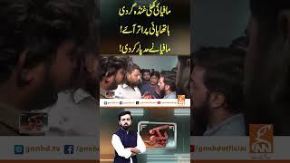مافیا کی کھلی غنڈہ گردی #Pakar #CrimeShow #CrimeExposed #PakistanFraud#IllegalCallCenters