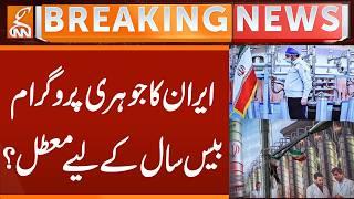Iran’s Nuclear Program Suspended for 20 Years? | Breakimg News | GNN
