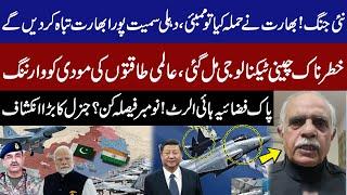 New War! If India Attacks, Pakistan Will Destroy Whole India Include Mumbai & Delhi! Big Revelations