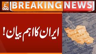 Iran's Important Statement | Breaking News | GNN