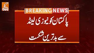 Pakistan Defeated by New Zealand | Breaking News | GNN