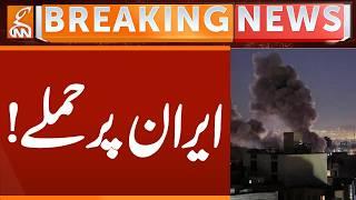 Israel's another Dangerous Attack on Iran | Breaking News | GNN