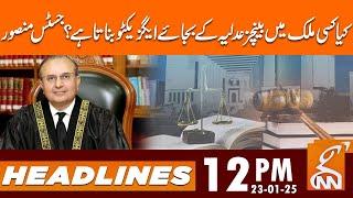 Justice Mansoor Ali Shah Important Remarks | News Headlines | 12 PM | 23 Jan 2025 | GNN