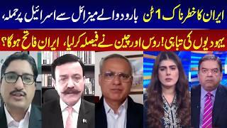 View Point | Imran Yaqub Khan | Zainab Jatoi | Masood Khan | Faisal | Abdul Hanan | 08 March 2028 |