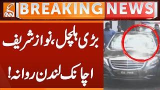 Big upheaval, Nawaz Sharif suddenly left for London! | Breaking News | GNN