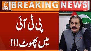 PTI in turmoil – major split! – What Happens Next? | Breaking news | GNN