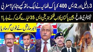 PAK-IND War | Pak Air Force destroy 3 Rafales and 2 S-400s | China's Decision | Ijaz Mahmood Malik