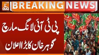 PTI Long March | Barrister Gohar khan Shocking statement | Breaking News GNN