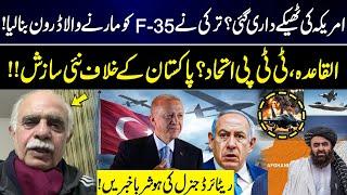 Turkey Unveils Drone That Can Kill F-35! | Dangerous News For Israel and India | GNN