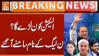 Election!! PMLN Huge Decision | Breaking News | GNN