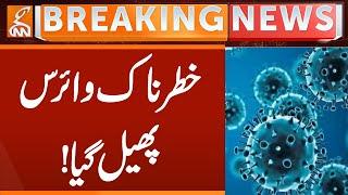 Dangerous Virus Spared - High Alert Issue | Breaking News | GNN