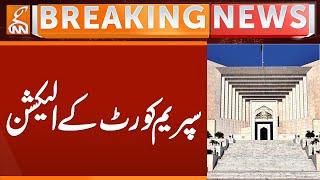 Supreme Court Bar Association Elections | Breaking News | GNN