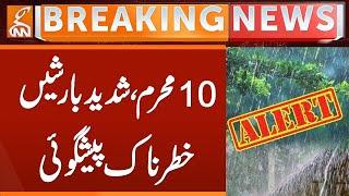 Rain Updates | Latest Weather Updates | Breaking News | GNN
