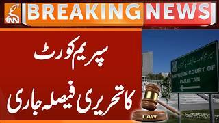 Supreme Court's Written Decision Issued | Breaking News | GNN